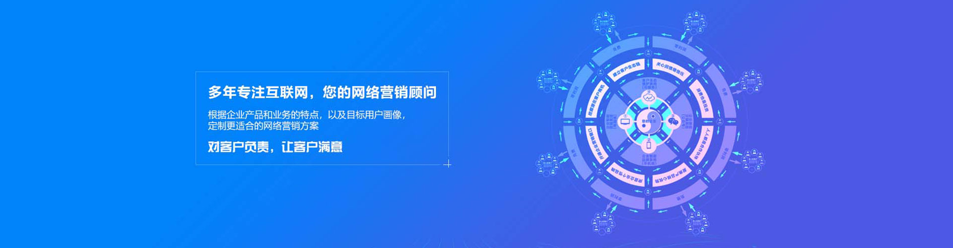 雷波百度竞价托管