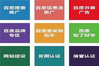 如何选择合适的百度竞价托管外包服务商？看这些案例就知道了