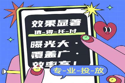 推广开户策略优化案例剖析